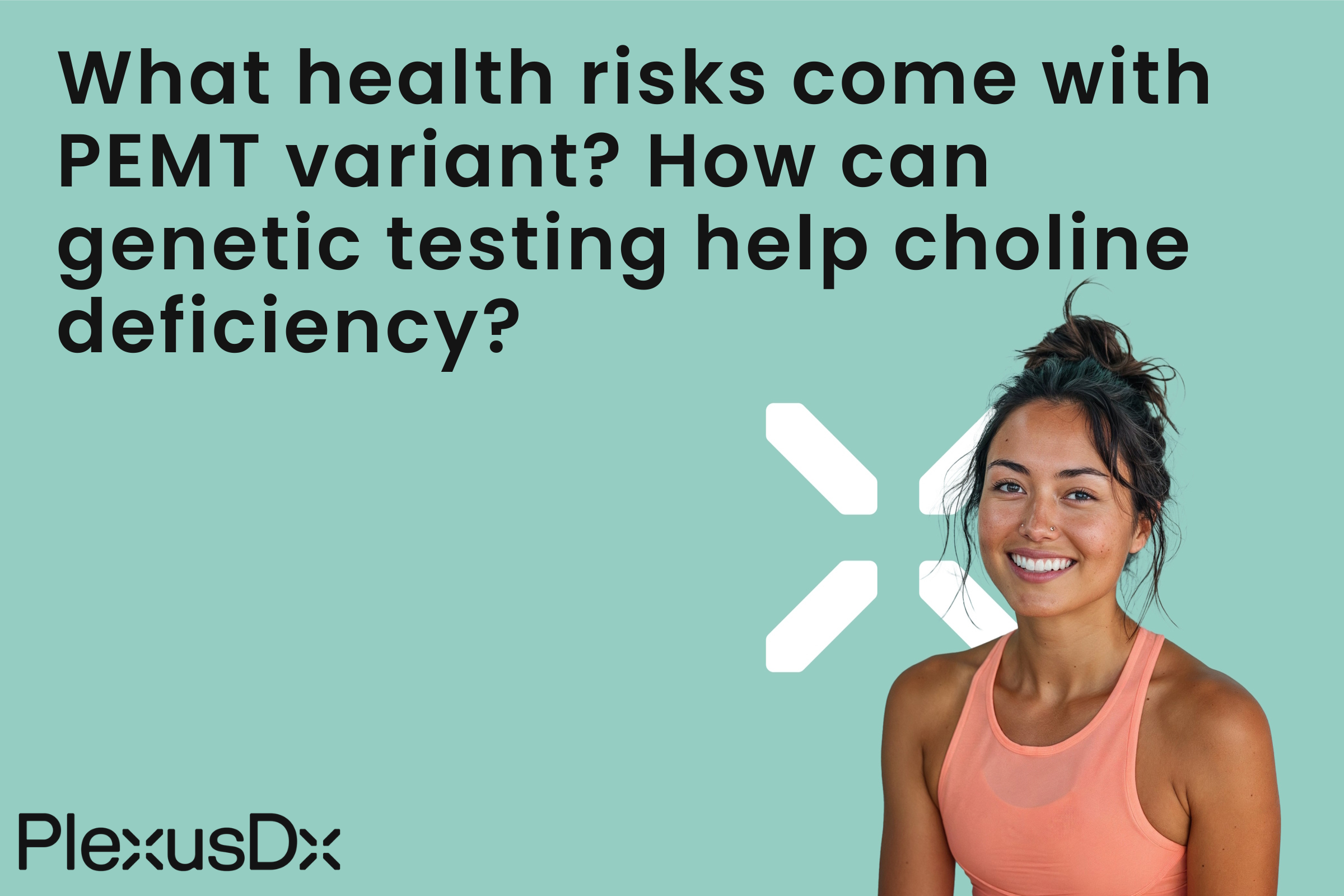 What health risks come with PEMT variant? How can genetic testing help choline deficiency?